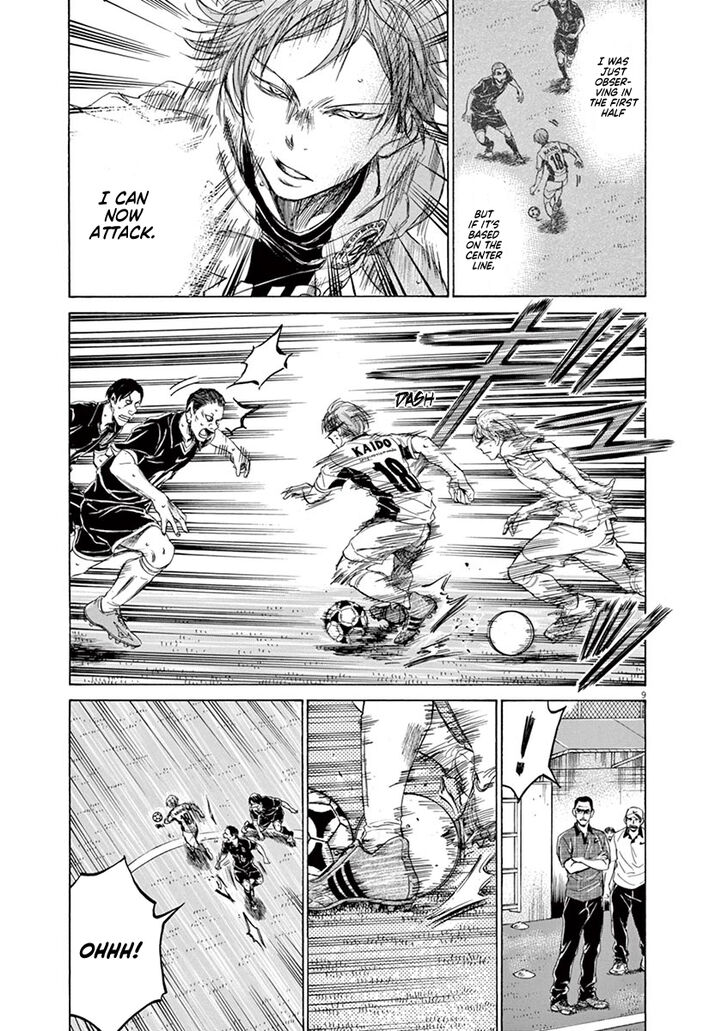 Ao Ashi, Chapter 129 image 10